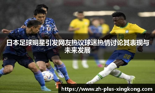 xingkong体育官方网站