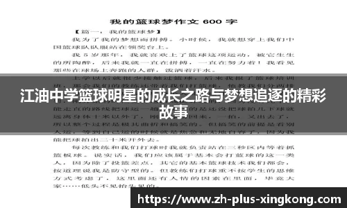 xingkong体育官方网站
