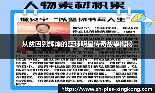 xingkong.com